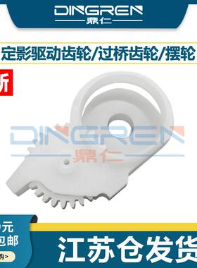 适用 佳能LBP6300 6620 6650 6550 6670 6680 D1120 D1150 D1380