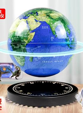 德国高颜值家居客厅轻奢装饰摆饰3D立体悬浮AR智能发光自转地球仪