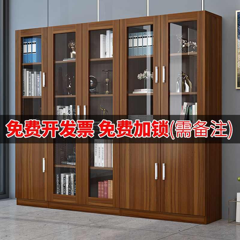 办公文件柜木质资料档案柜带玻璃门书柜板式书架带锁收纳储物柜子