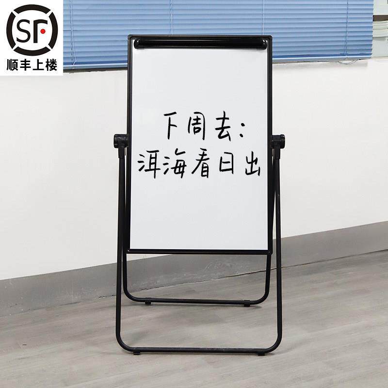 U型支架白板写字板支架式家用儿童可升降折叠教学办公磁性双面商