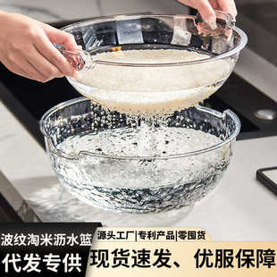洗菜盆沥水篮淘米神器厨房家用可沥水果盘洗水果双层洗米筛 新款