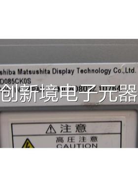 屏片LTCD085K0S 实物图 一 重量1 斤 41-2议价