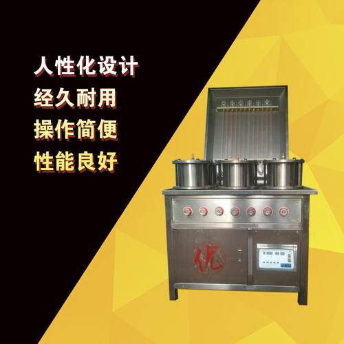 供应混凝土透气系数测定仪混凝土透气系数测定仪厂家供应