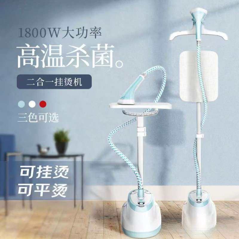 水蒸汽挂烫机家用挂立式服装店炀润汤衣服电熨烫斗运慰抖器