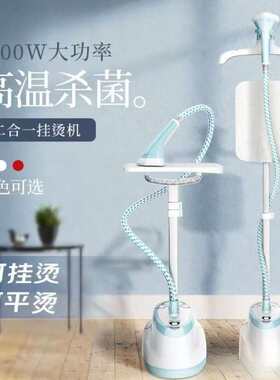 水蒸汽挂烫机家用挂立式服装店炀润汤衣服电熨烫斗运慰抖器