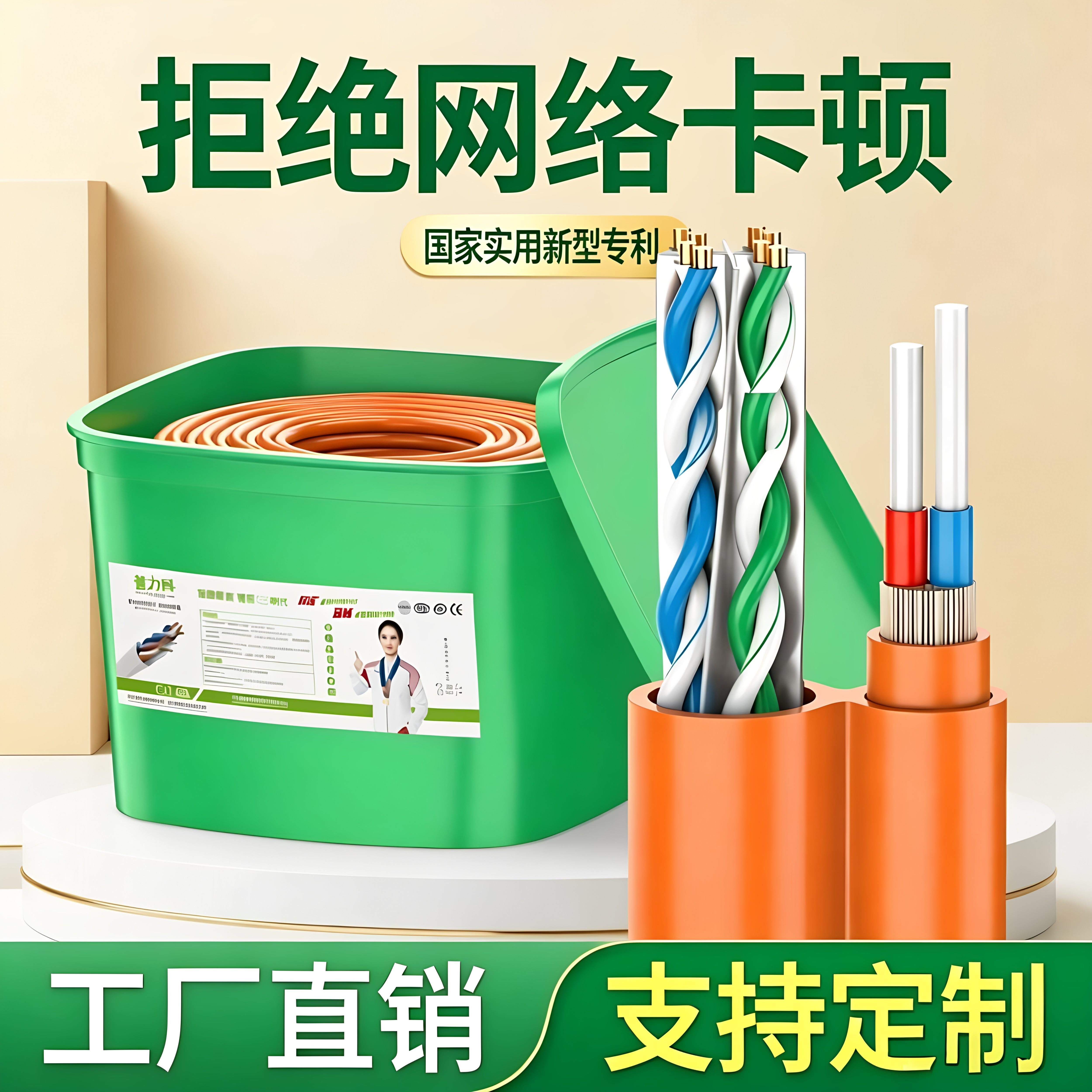 网线光纤二合一复合缆工业级长寿命耐高温8芯室内外专用工程家用
