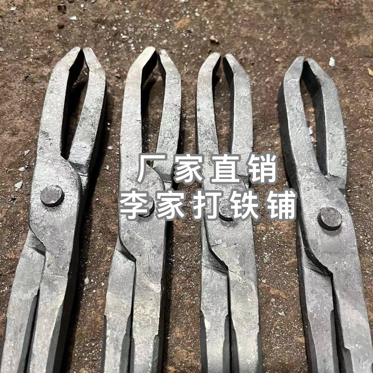 手动夹钳锻造用钳轮毂钳坩埚钳铝锭钳尖钳圆钳厂家直销专业锻打