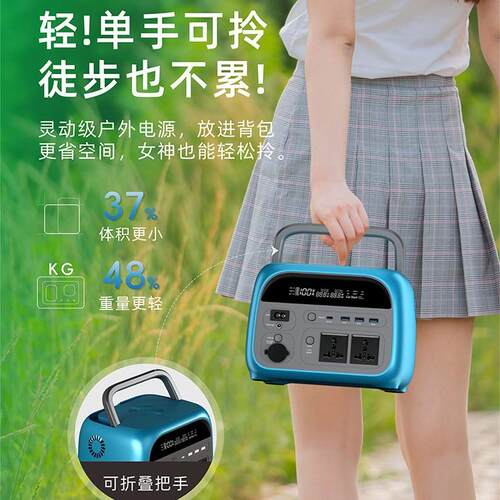 户外携电源00090mA便携式储能456磷酸h铁锂电池户外储能便电源