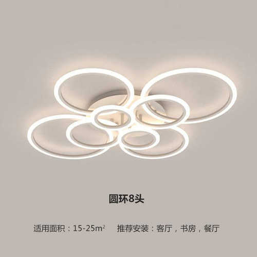 北欧灯圆环灯吸顶灯卧室创意客厅简约家用灯具led现代大气