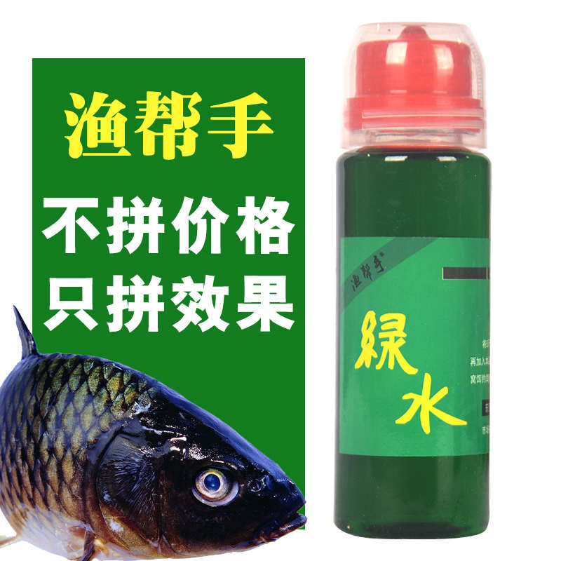 漁幫手綠水草魚小藥泡玉米香精黑坑青魚鯉魚泡顆粒餌料釣魚添加劑