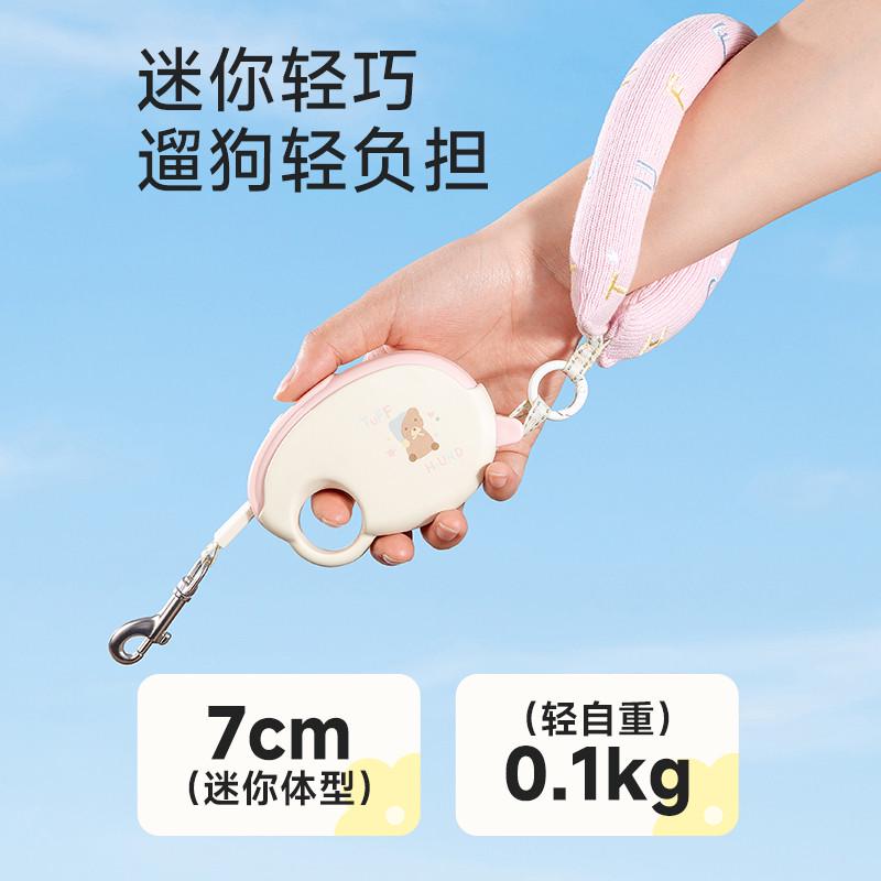 TuffHound它愿狗狗牵引绳小型犬自动可伸缩遛狗绳子泰迪宠物用品