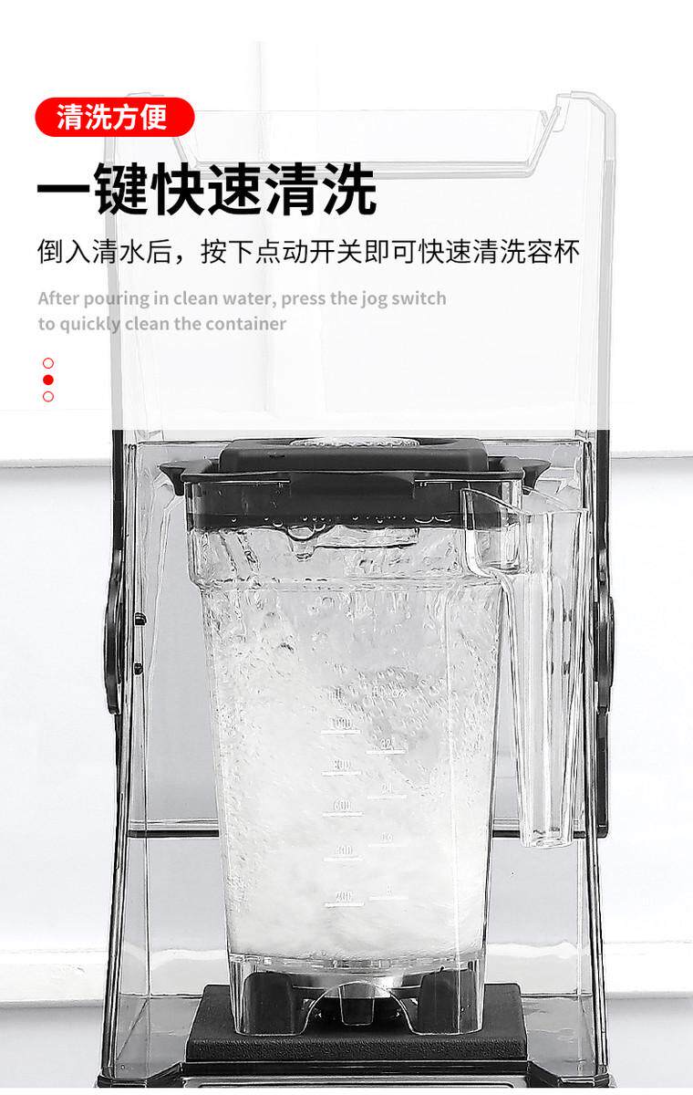 Песок льда 沙冰机商用奶茶店刨破冰沙碎冰榨汁机搅拌果汁破壁机带罩机