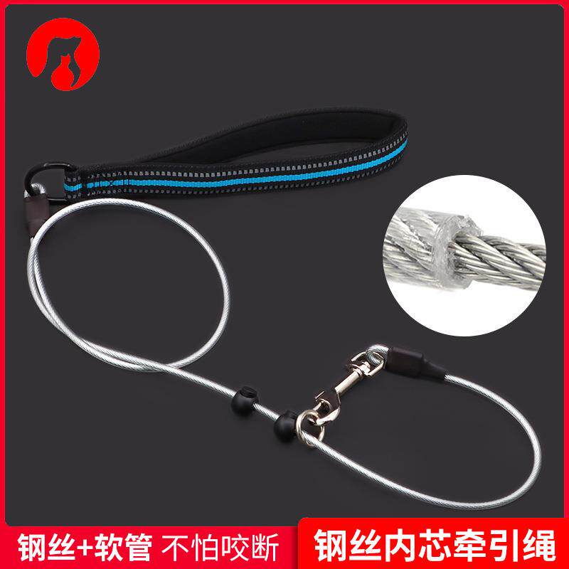 防咬钢丝绳狗狗牵引绳中大型犬萨摩耶金毛遛狗绳厂家一体式P链P绳