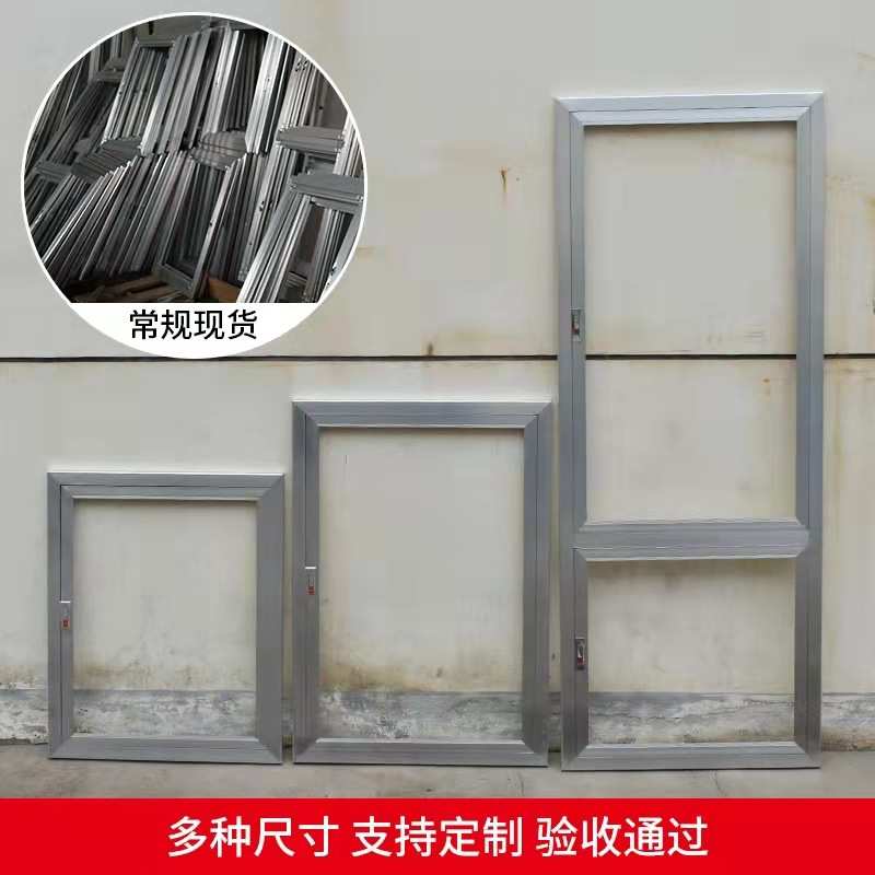 厂家直供铝合金消防箱门框面板消火栓箱门消防箱门框现货批发