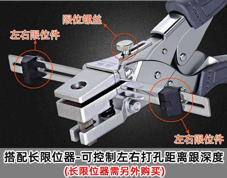 товар из китая 东巡长方形正方形打孔器省力打孔钳扁孔打孔钳方孔打孔机吊牌厂牌