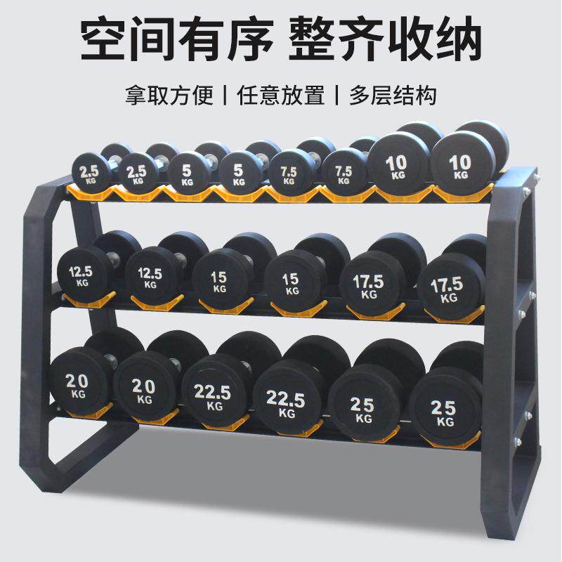 健身房哑铃男士10kg25公斤家用商用健身器材套装哑铃包胶哑铃