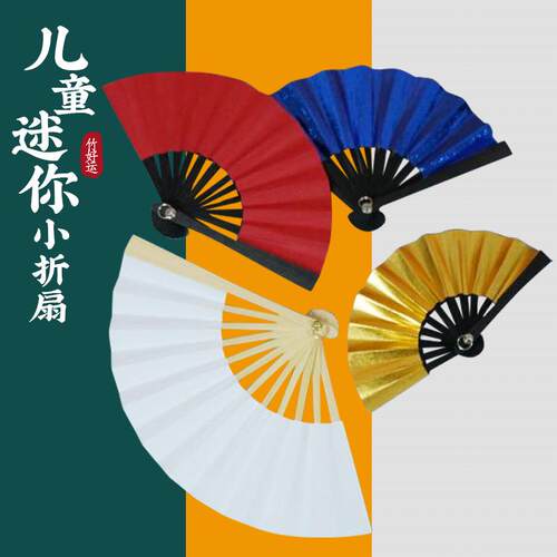 竹质手工儿童扇迷你中国折扇汉服玩偶头饰配饰娃娃扇子古风