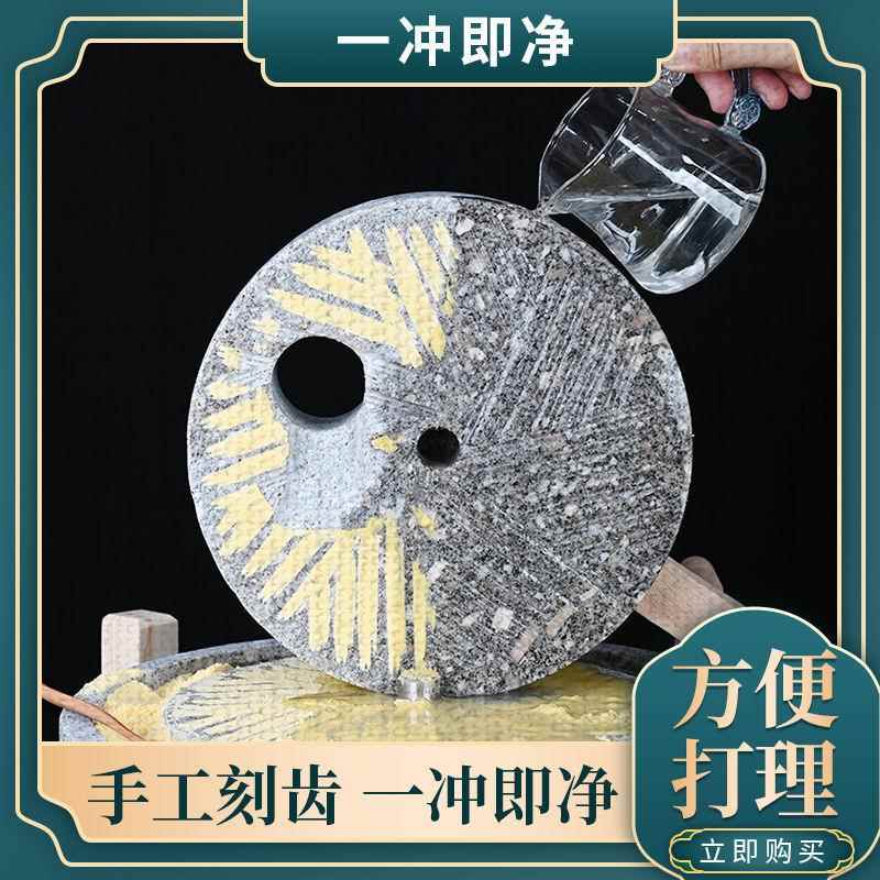 盘家用小型石2025跨境面磨手摇天然豆浆机手工老式麦米青粉肠粉豆