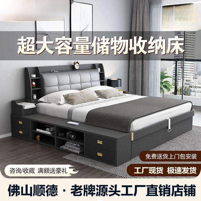 气动高箱储物床1.8米1.2m1.5主卧小户型收纳板式现代简约双人床
