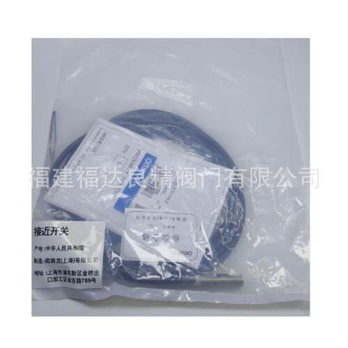 电容式 接近开关E2K-C25ME1 C25MY1 C25MF1传感器