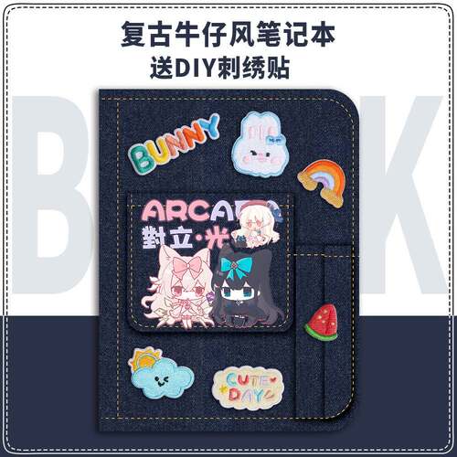 韵律源点音游 Arcaea周边笔记本光对立同人学生手帐本日记本子