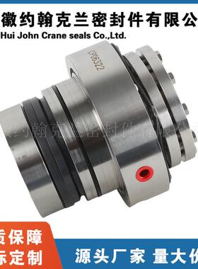 SCC-430集装式机械密封侧搅拌机械密封耐腐蚀耐磨损现货供应