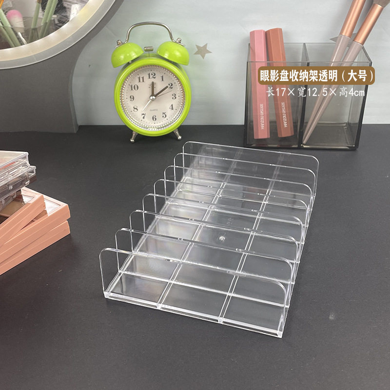 化妆品收纳盒桌面亚克力阶梯展示架梳妆台护肤品眼影盘香水置物架,收纳整理,化妆刷收纳盒/桶,淘宝优惠券,粉丝福利购,淘宝优惠卷