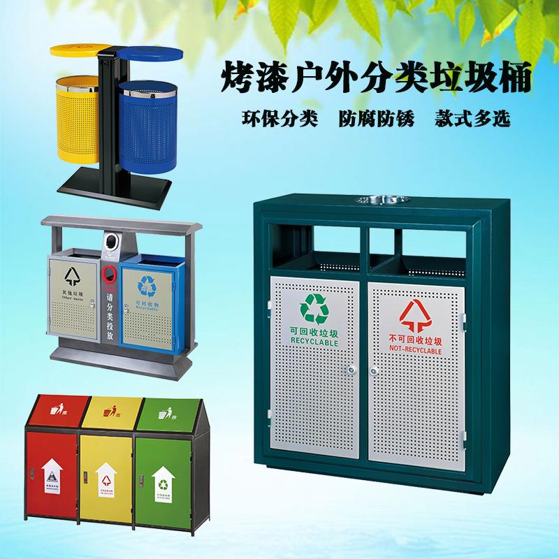 户外垃圾桶环卫垃圾桶分类双桶垃圾箱l环保钢木垃圾筒生产厂家