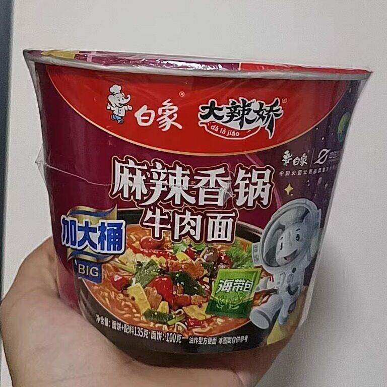 新日期【白象】big桶方便面泡面红油爆椒麻辣香锅大面饼12桶美味z