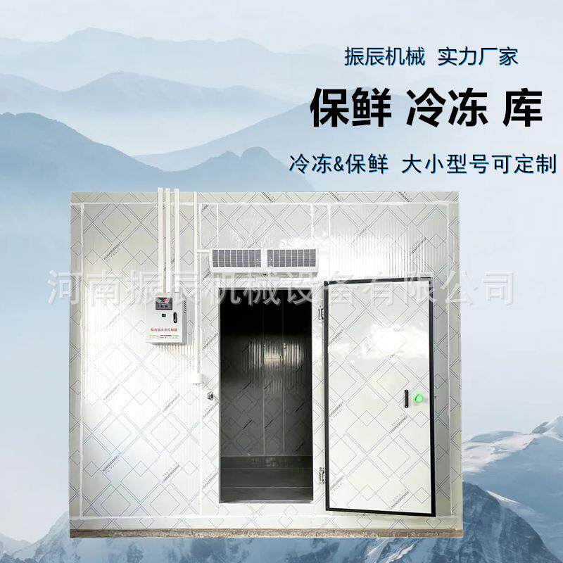 蔬菜种植基地专用保鲜库茶叶鲜花保鲜低温库蝉若虫蝉猴冷冻库