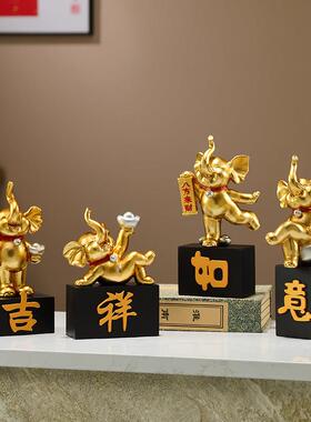 如意大象摆饰客厅玄关电视酒柜办公室吉祥装饰品招财乔迁开 业礼