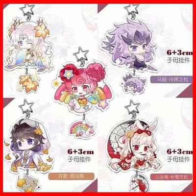 王者游戏荣耀动漫周边亚克力夹层皮肤挂件李白小乔马超韩信钥匙扣