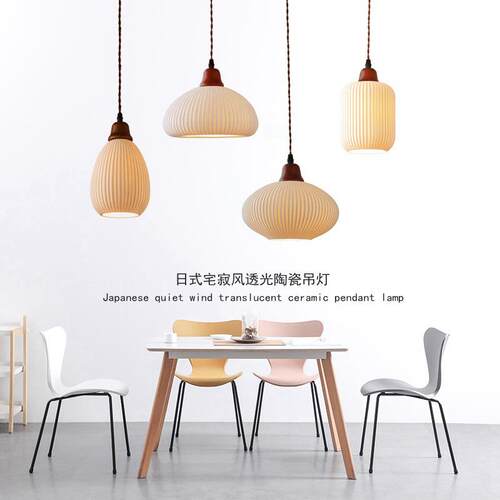 日式灯复黄釉面印花陶瓷吊简约卧室床头古餐厅吧台玄关891飘窗铜