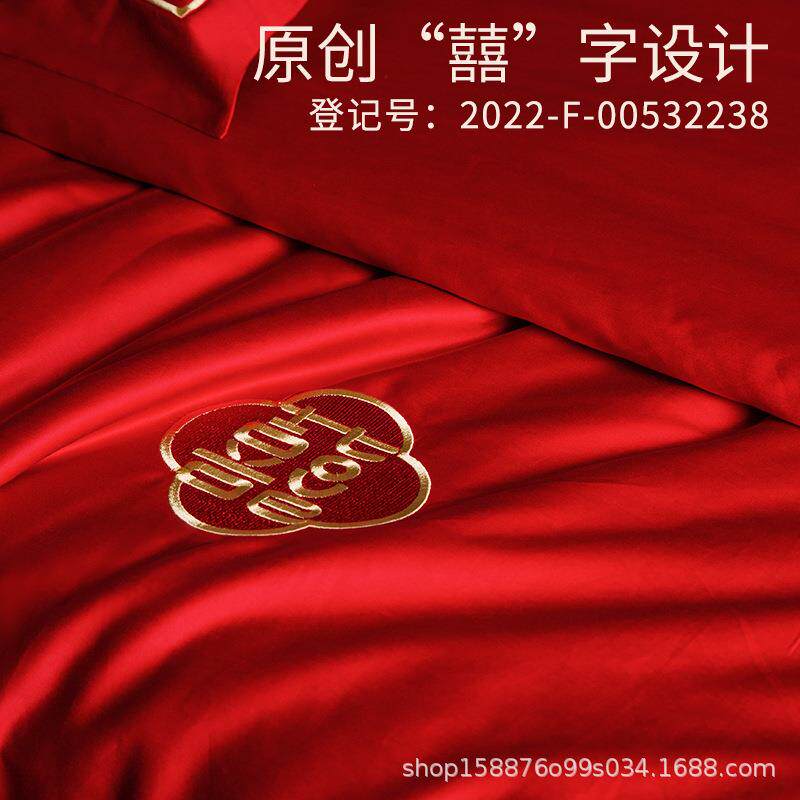 结婚床上用品纯棉贡缎四件套婚庆大红色婚房喜被床单被罩婚礼被套