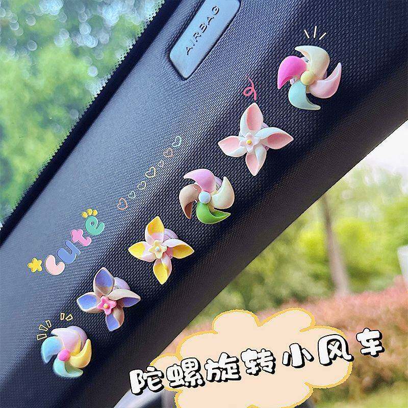 女士车内摆件车载风车可爱创意2025网红款中控台汽车电动车小配饰