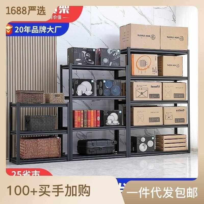 新款货架仓库仓储储物架客厅卧室家用收纳货架子铁架子角钢置物架