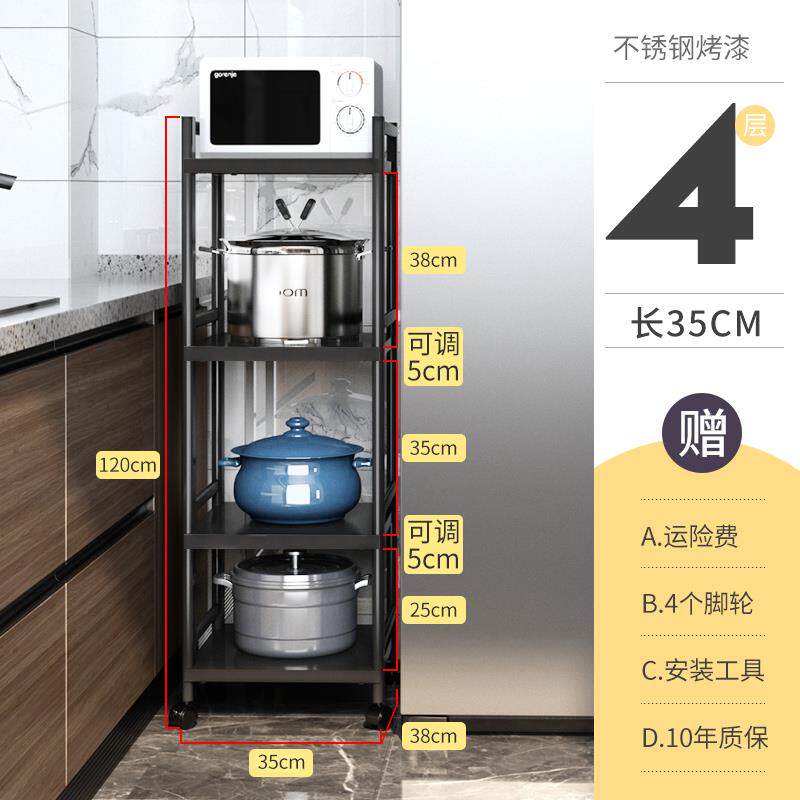 正品夹厨房置物架落地多层不锈钢放架微储缝波炉家用收纳窄锅物架