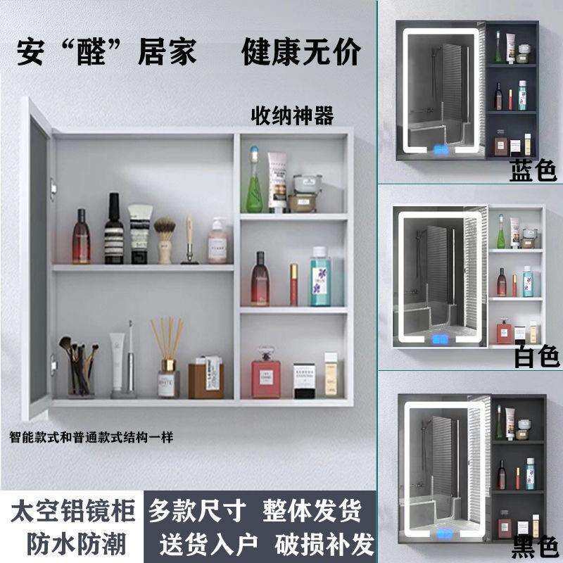 太空铝浴室镜柜小户型卫生间储物镜子挂墙式化妆镜单独收纳盒镜箱