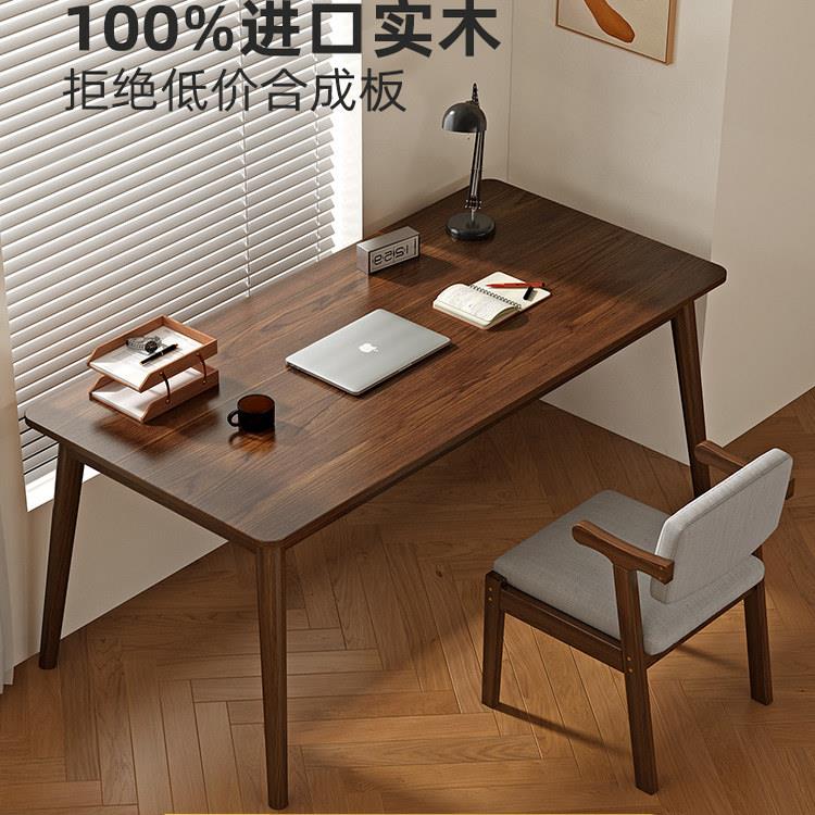 实木办电脑001桌公餐桌书桌工作习桌简约现学代家用桌橡胶木桌椅