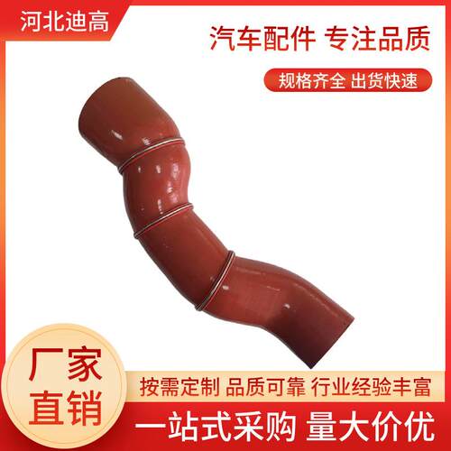 工厂源硅胶水管高硅高头温汽MHM车中冷器胶管增强型大口径S压异形