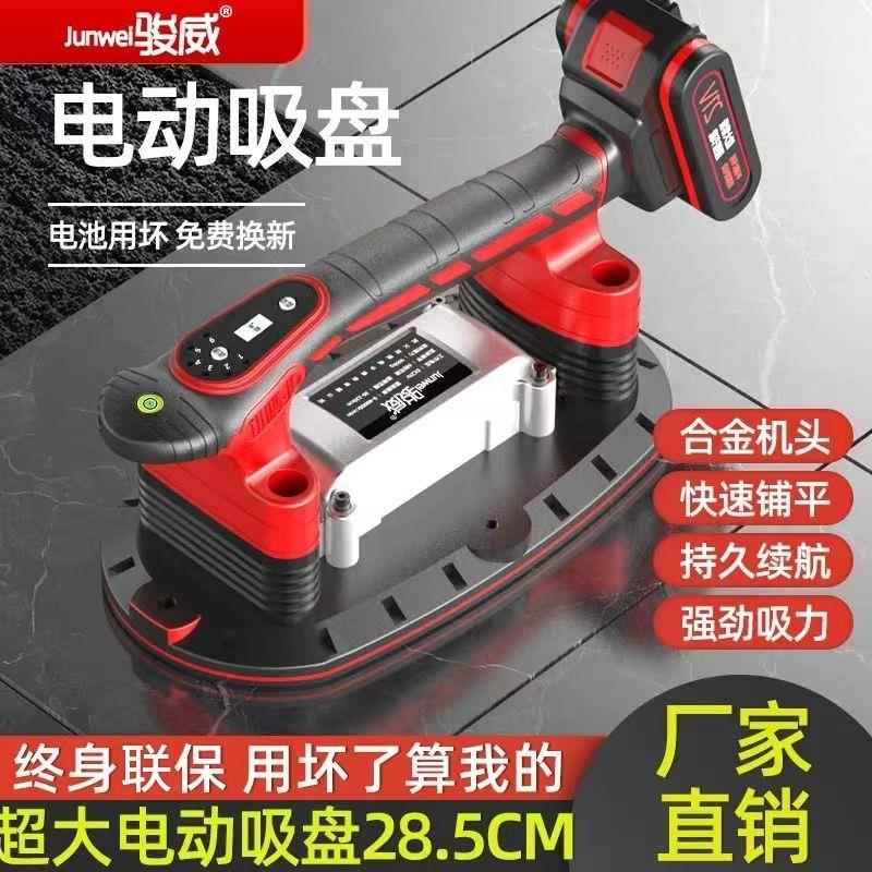 新款瓷砖平铺机电动吸盘贴砖机地板震动器贴地砖铺墙砖神器大功率