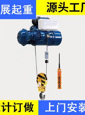 供应CD型单速MD型双速钢丝绳电动葫芦1T2T3T5T10T16T20T