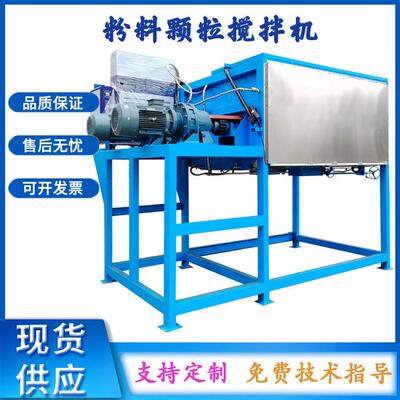 厂家供砂浆搅拌机干粉双轴混合机犁刀式搅拌机粉料重力加热搅拌机