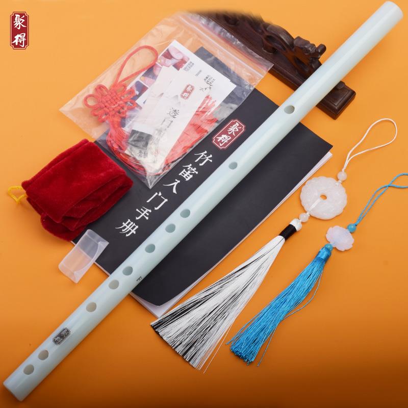 高档彷白笛子古道风横笛玉防裂初学乐器成人学儿童入门c生os具拍