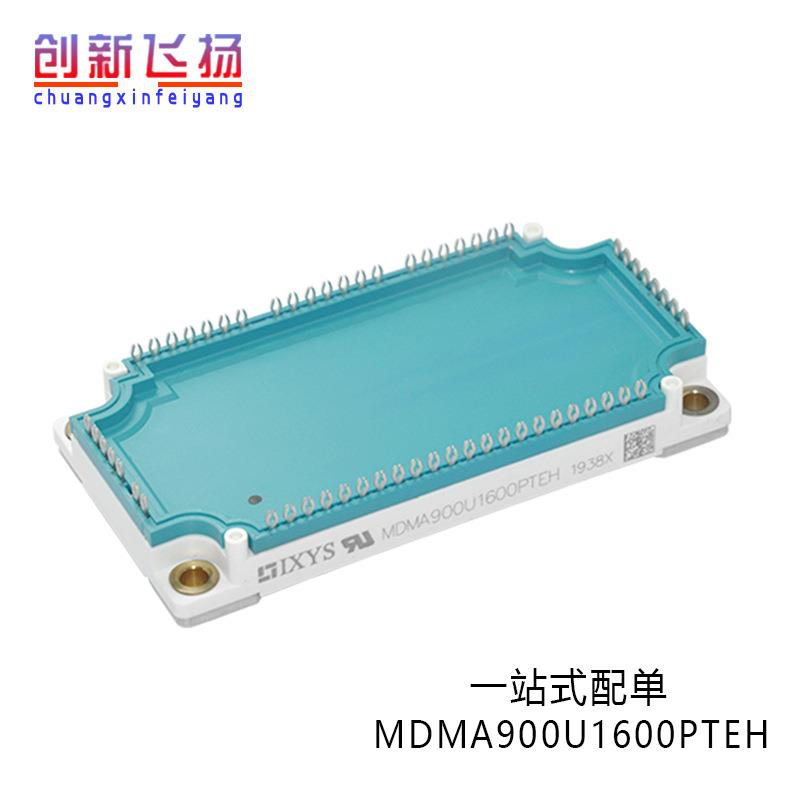 TEN8-2410WI 全新原装电源模块DC-DC模块IGBT半导体变频器功率模