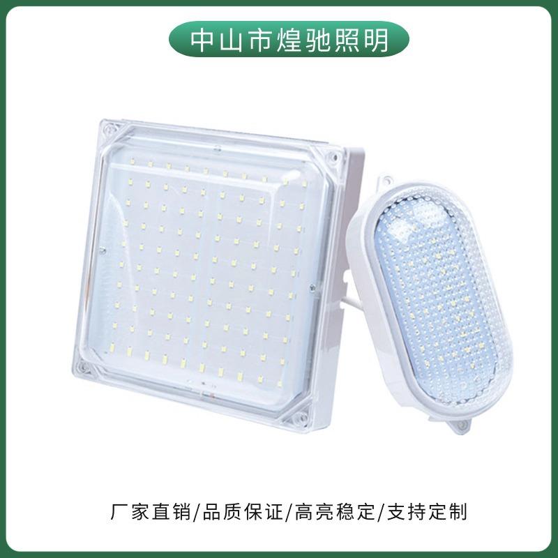 LED冷库灯防水防潮低温仓库浴室桑拿房防爆灯冻库鱼缸灯鱼池IP67