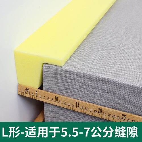 填充神器LT床边缝隙填塞抱枕被