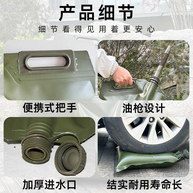 手提油囊 户外移动手提便携式可折叠加厚TPU车载油囊软体手提油囊