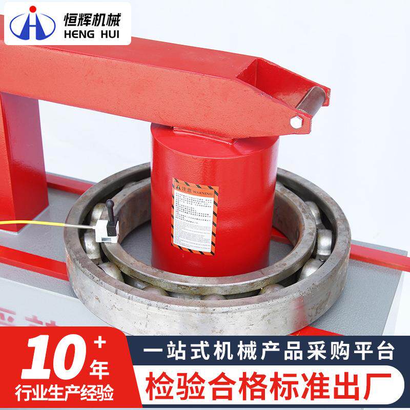 JHYR-5智能感应移动式轴承加热器设备GJW-24-40-60卧式电磁加热器
