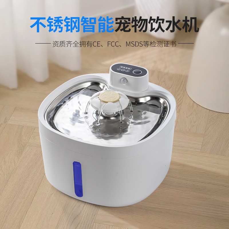 宠物不锈钢饮水机智能感应活水猫咪自动饮水机恒温无线宠物饮水器